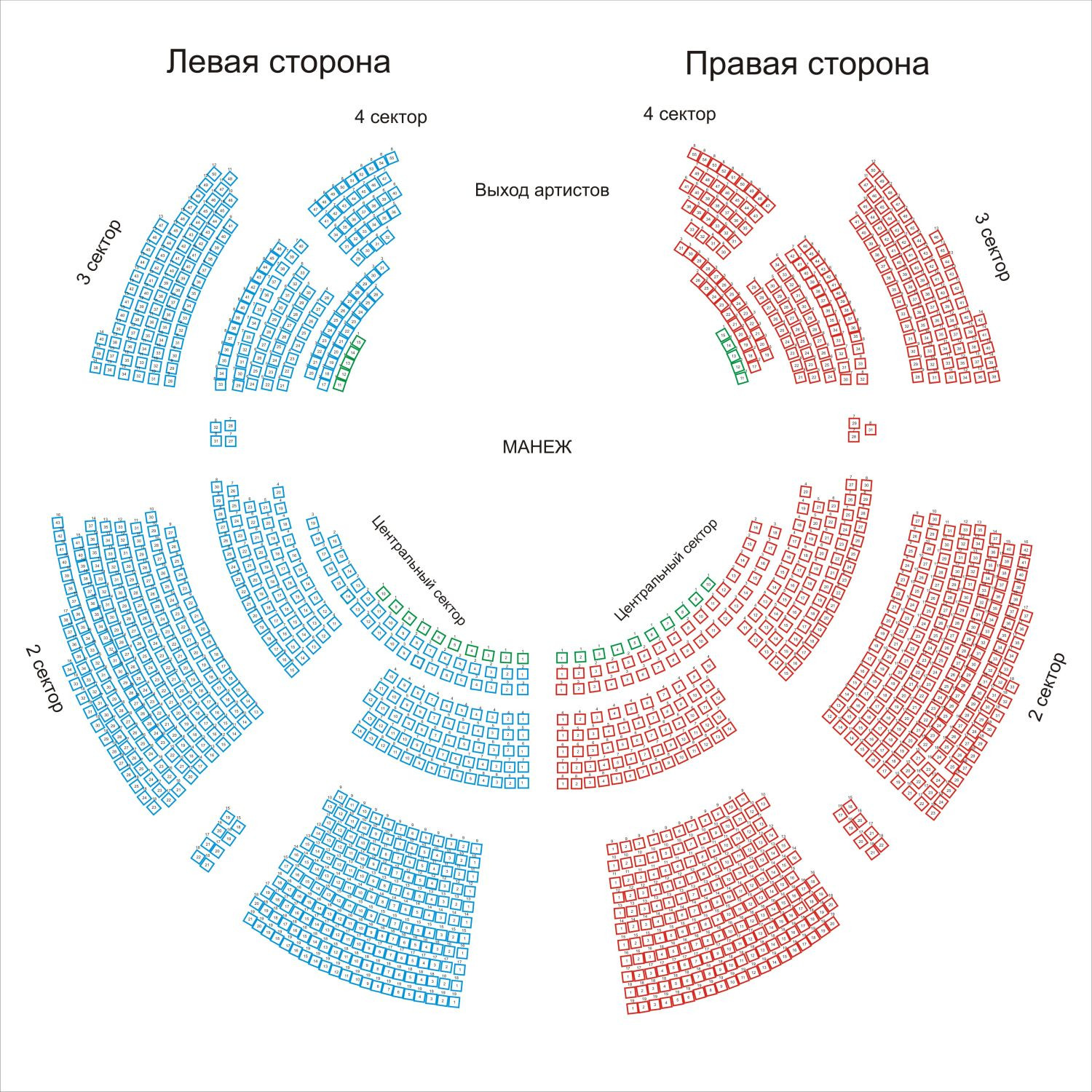 Зал чайковского схема зала